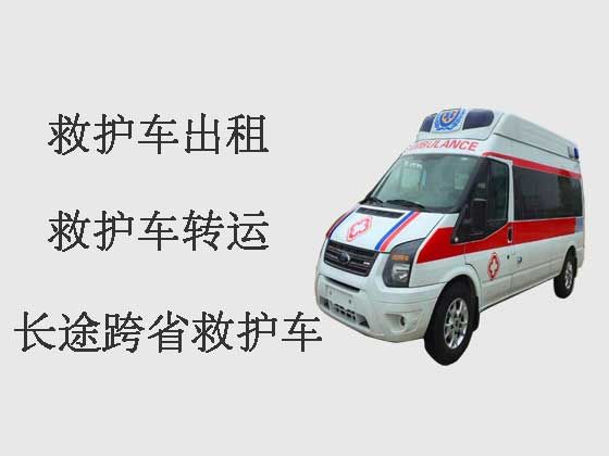 大同救护车出租公司